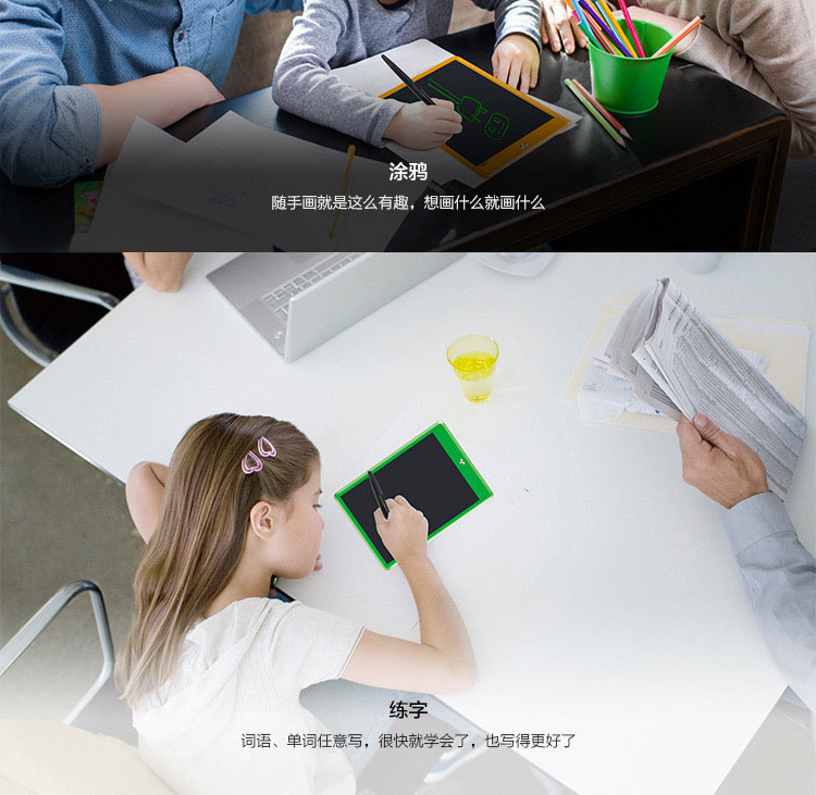 选择合适的儿童早教产品是多么的重要