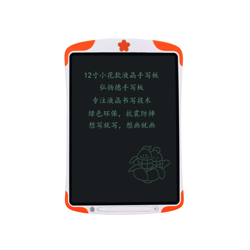液晶手写板厂家还大家一个绿色家园