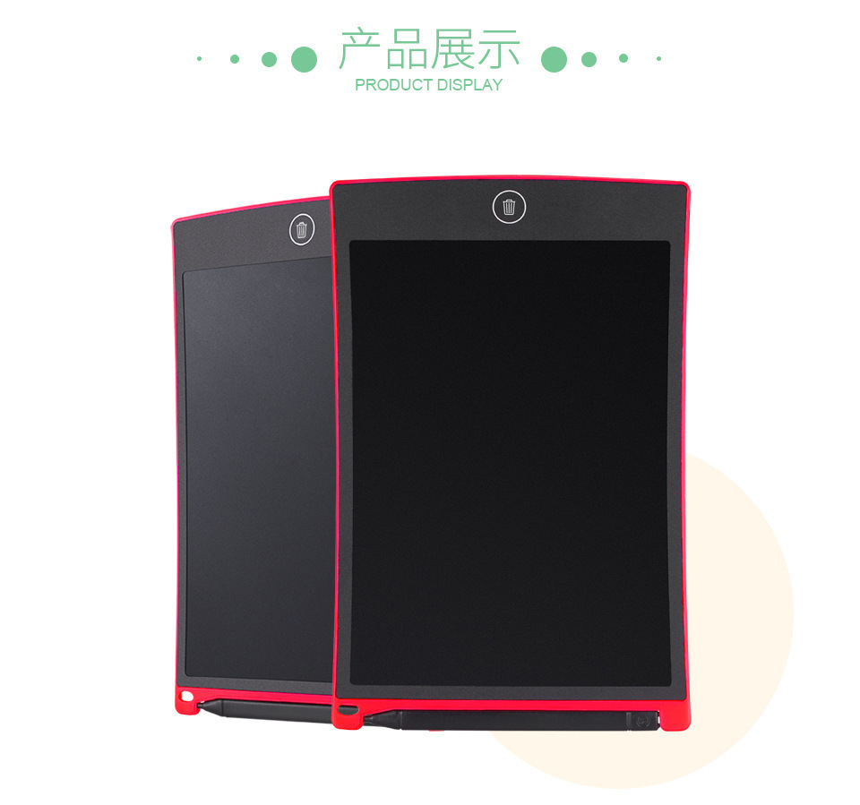 8.5寸儿童液晶手写板正面