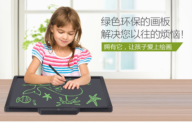 20寸液晶黑板绿色环保