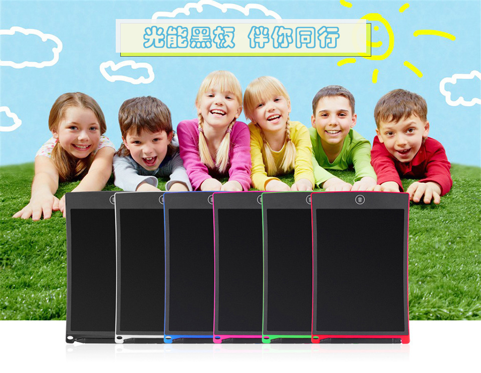 8.5寸液晶手写板