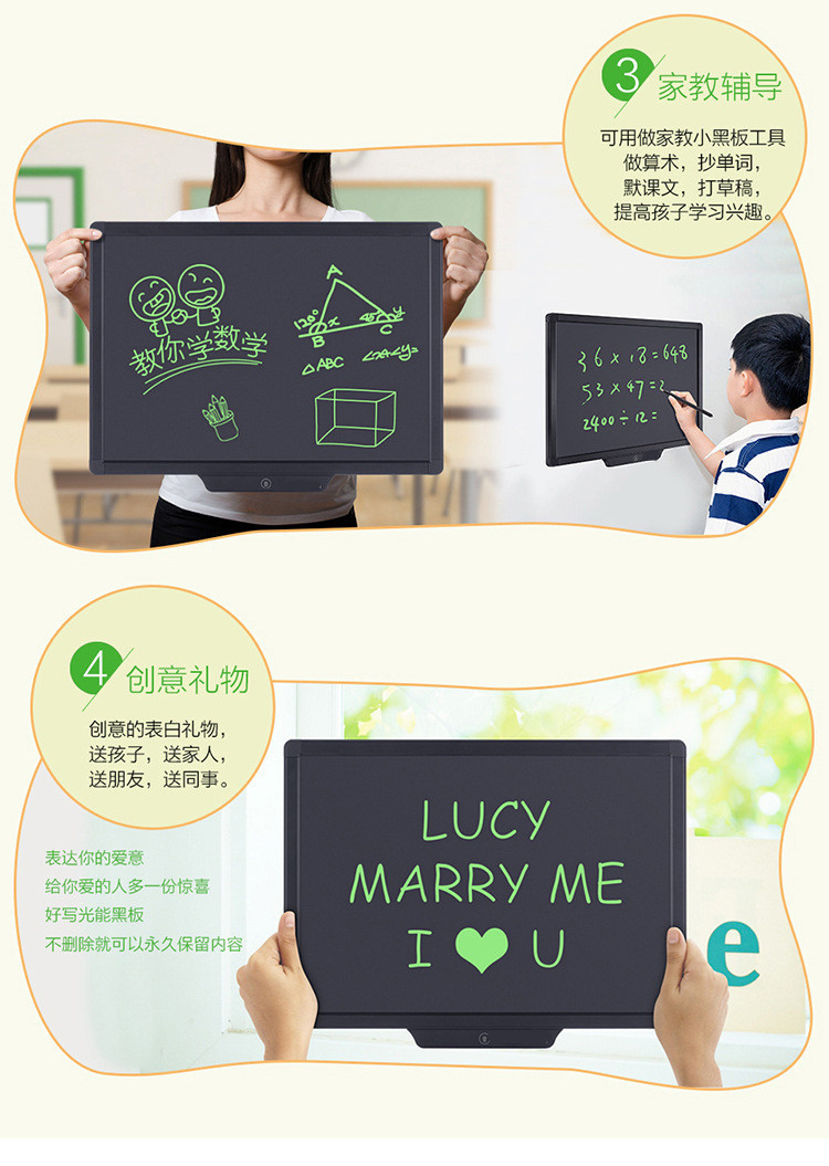 20寸液晶黑板应用场景