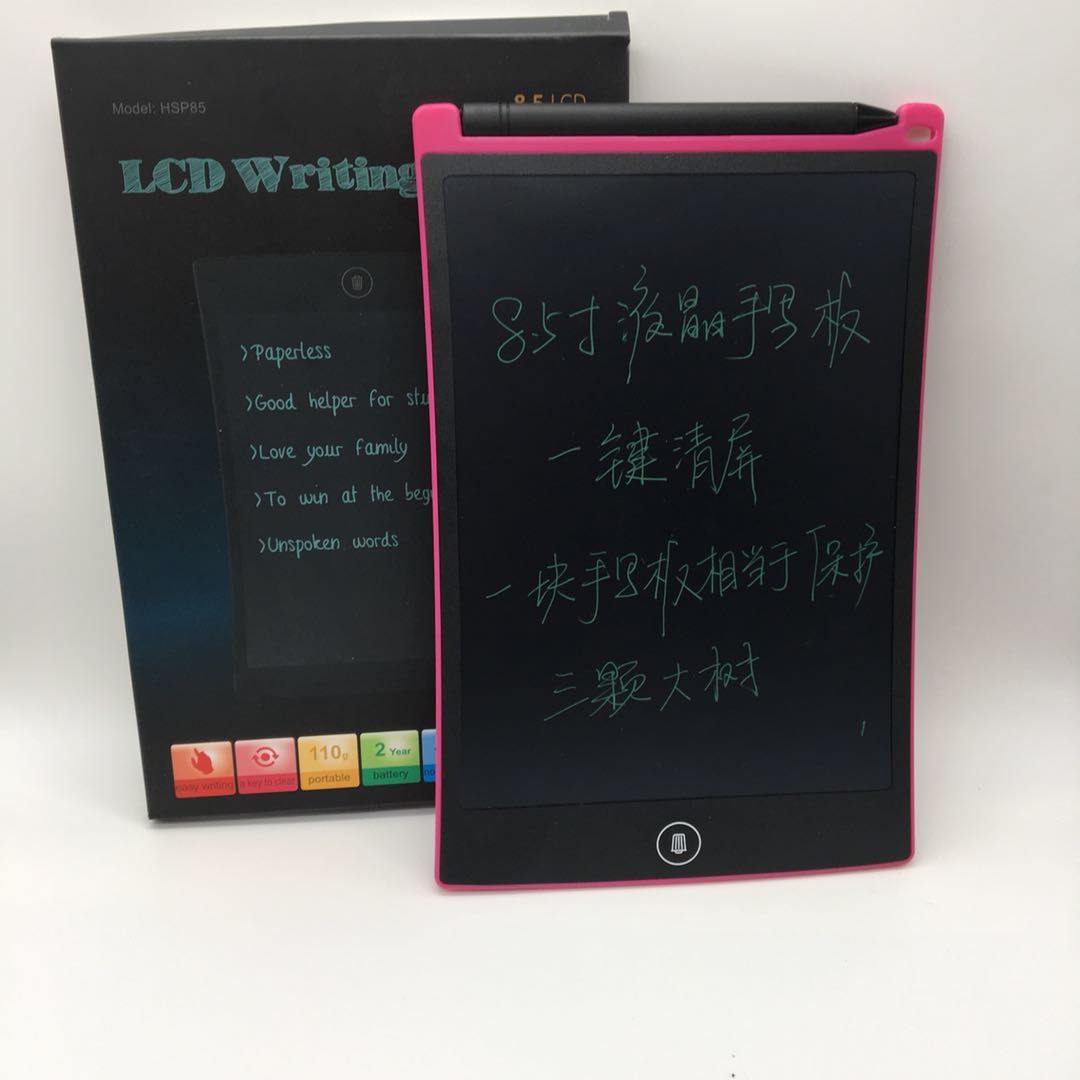 液晶手写板一款涂鸦神器